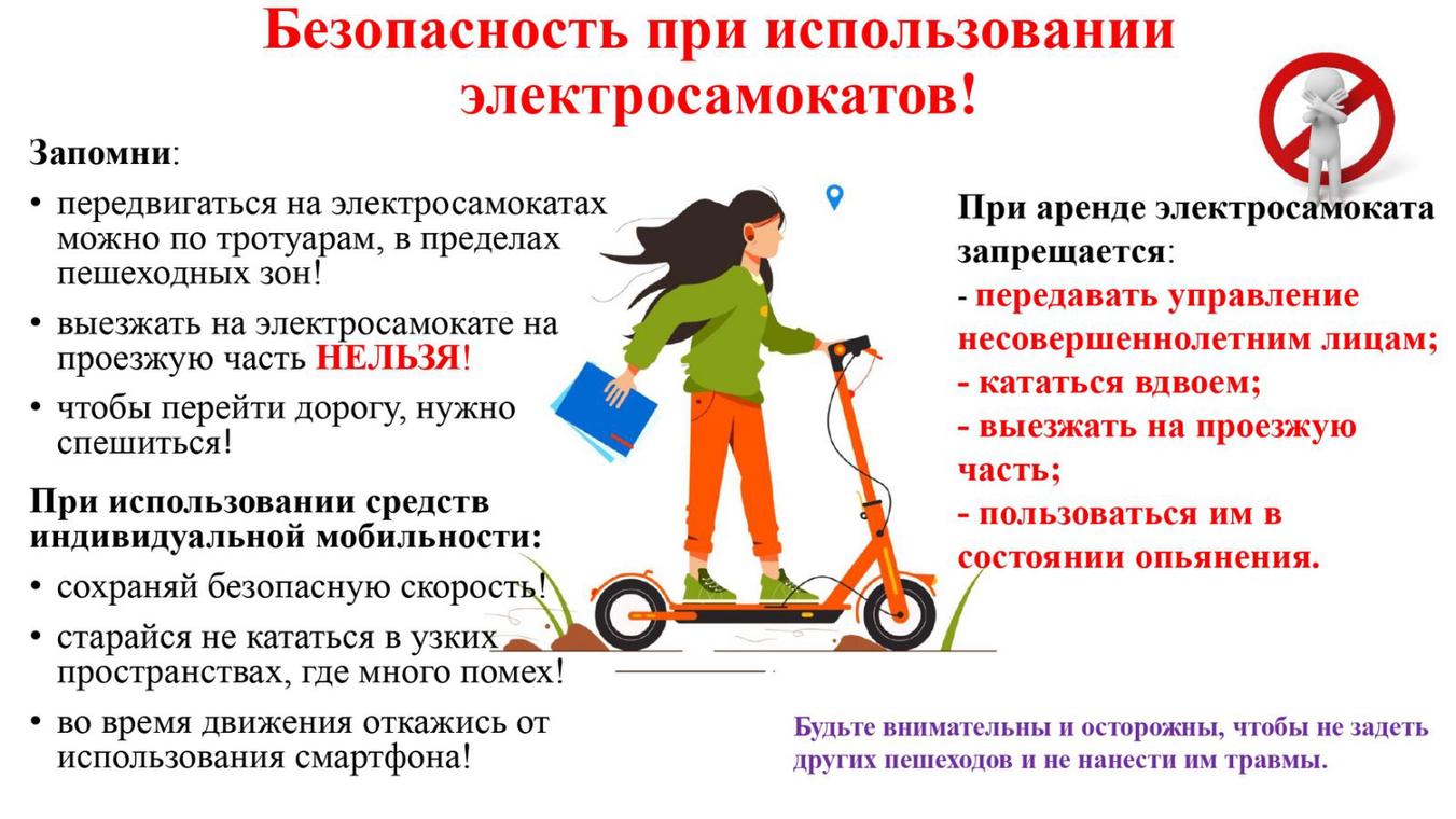 ПамяткаСИМ